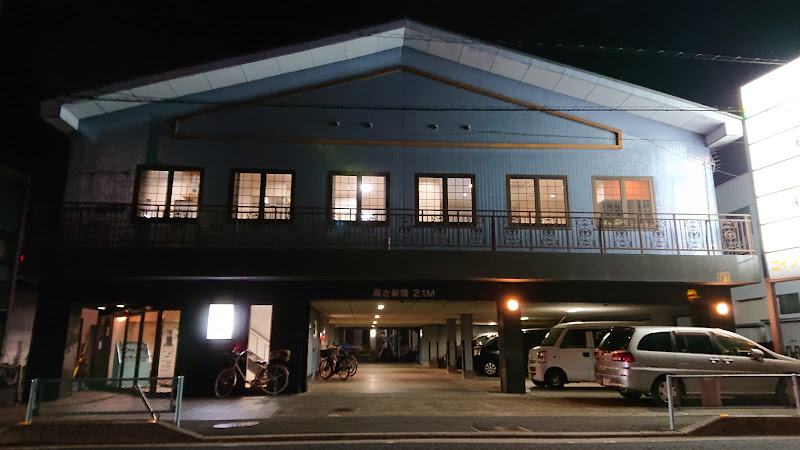 湯パークラヂウム