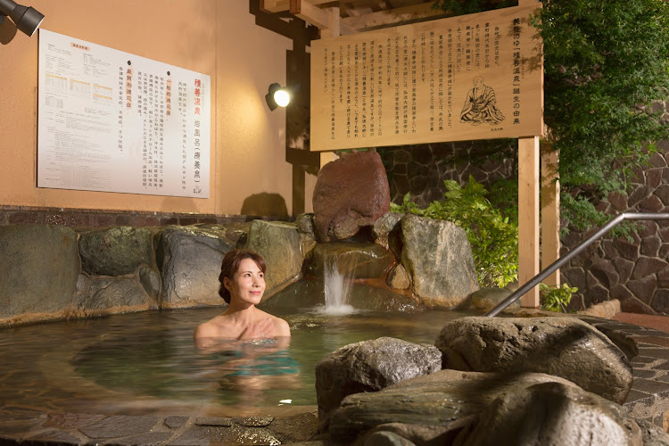 積善温泉 美笹のゆ