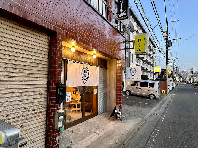 海老名市の温泉