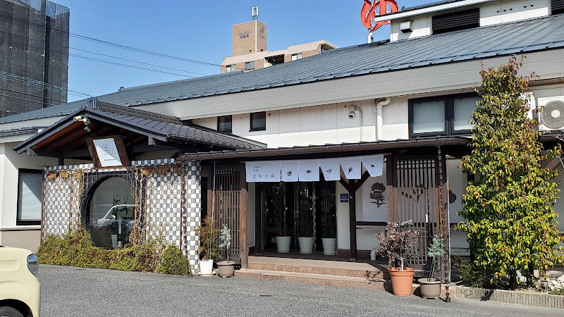 各務原の温泉