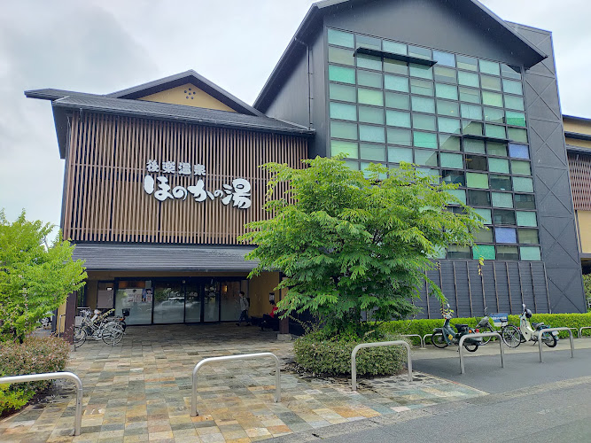 岡山の温泉