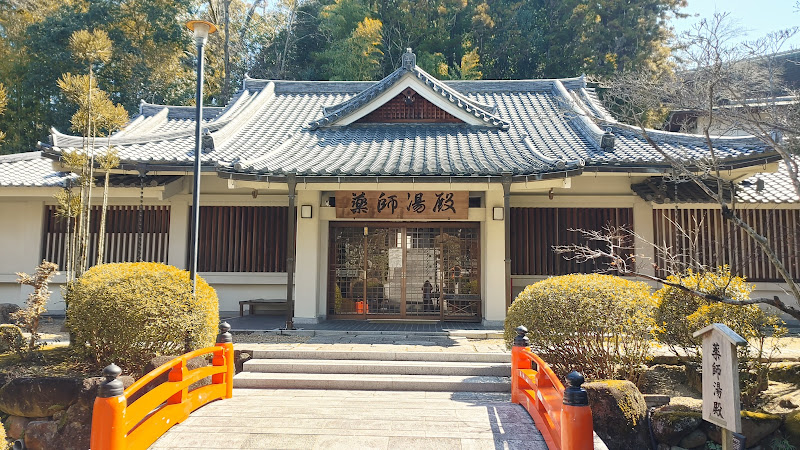 薬師湯殿