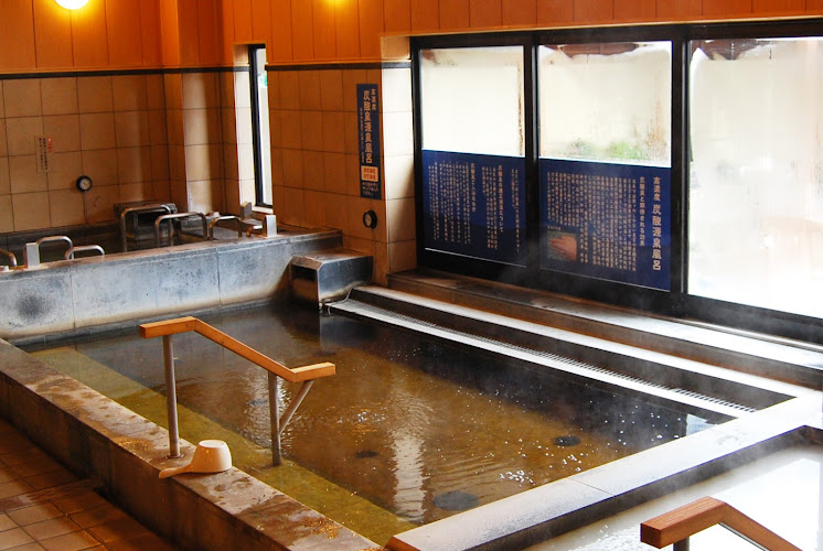 高津区の温泉