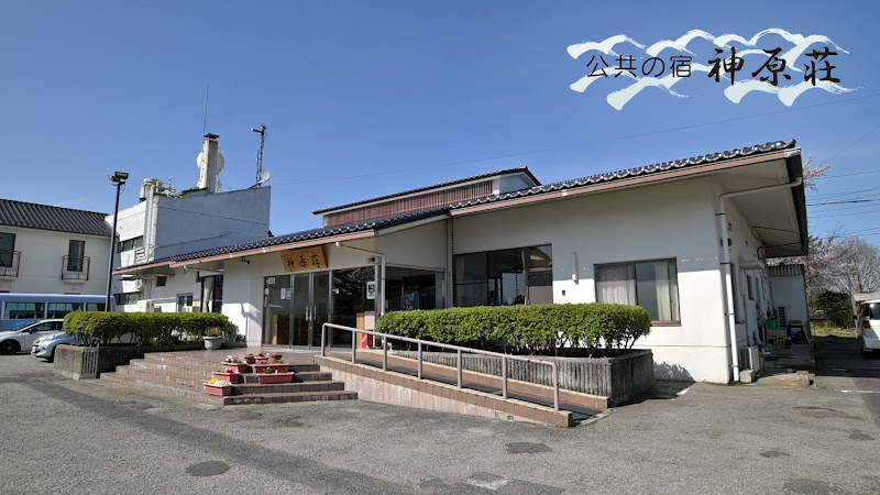 高梁の温泉