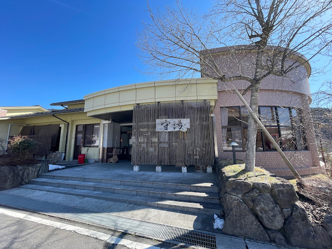 津山市の温泉