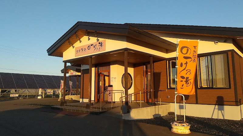 北見湯元のつけ乃湯