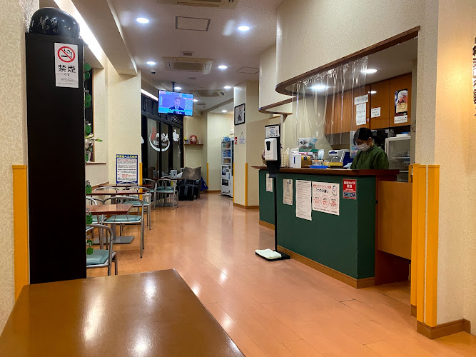 磯子区の温泉