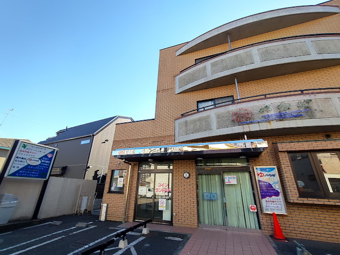 ゆパウザひばり