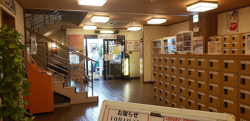 戸塚区の温泉