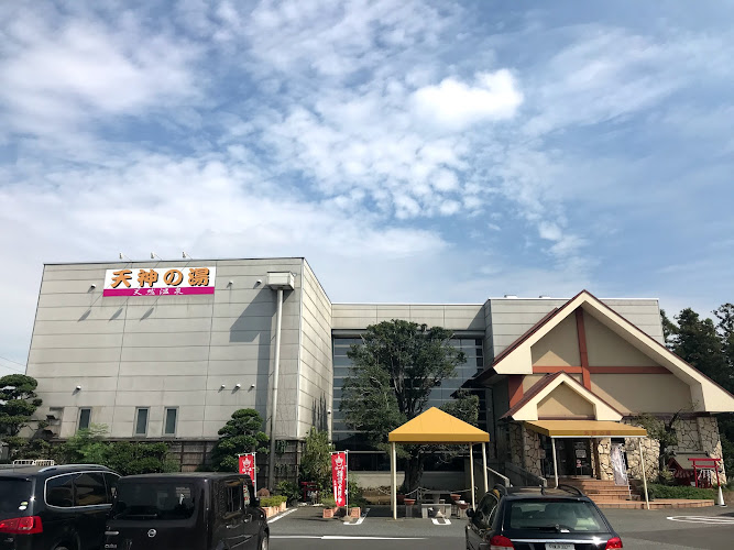 高崎の温泉