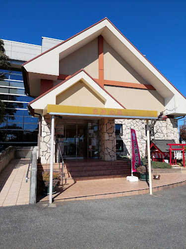 天然温泉 高崎天神の湯