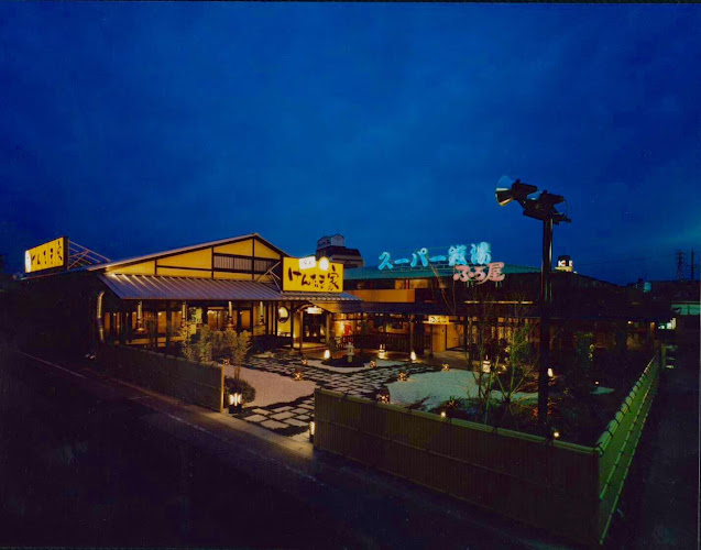 スーパー銭湯 ふろ屋