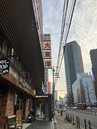 温泉&スパ 大東洋
