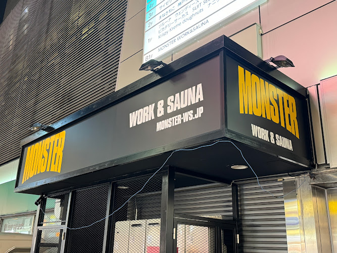 MONSTER WORK & SAUNA