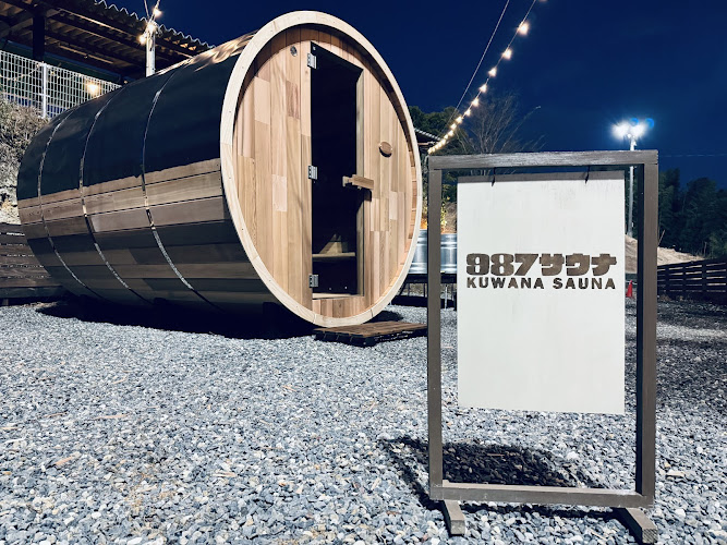 987温泉 KUWANA SAUNA