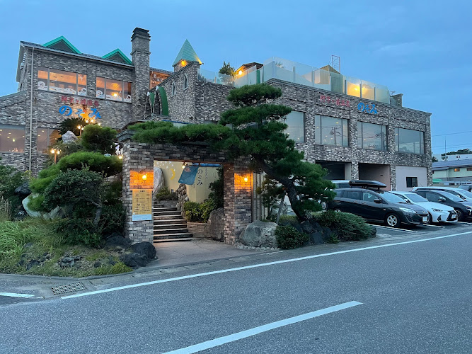 阿字ヶ浦 温泉のぞみ